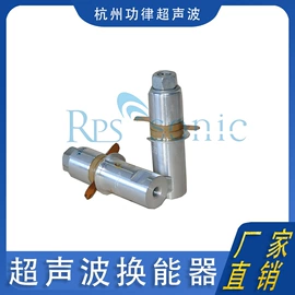 萃取设备;乳化机;喷嘴、喷头