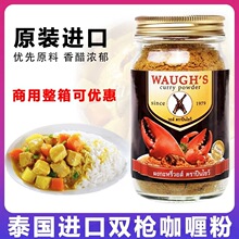 ̩���p����ଷ�100gԭ�b�M�ڼ���̩ʽ�S���WAUGH'S���з�{��