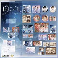 官方正版【囚于永夜】归曙系列 徽章色纸冰箱贴顾昀迟温然 现货