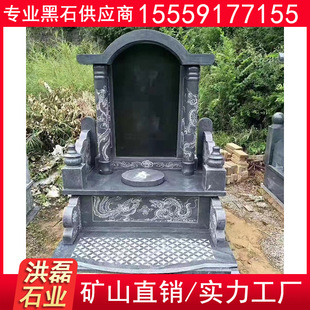 ����֥��ڹ���Ĺ���� G654Ĺʯ ĹѨʯ��  ��ɫϵĹ��