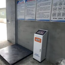15.6������Σ�U�����K���|����һ�w�CMES��ˮ����λ�C����̨
