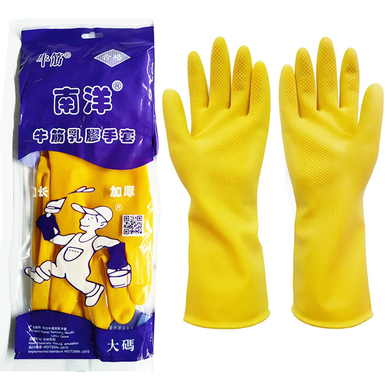 南洋牛筋乳胶手套好品质橡胶手套天骄南洋胶皮手套加长加厚劳保