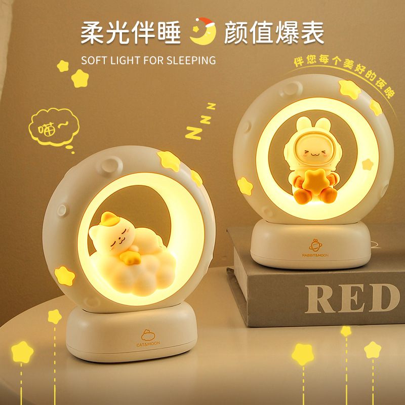 Lámpara de ambiente creativa, regalo para cumpleaños de chicas, con diseño de estrella y luna - Mayorista