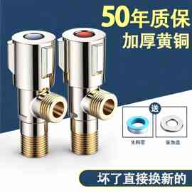 厂家批发全铜三角阀分冷热水家用不锈钢热水器马桶通用止水阀角阀
