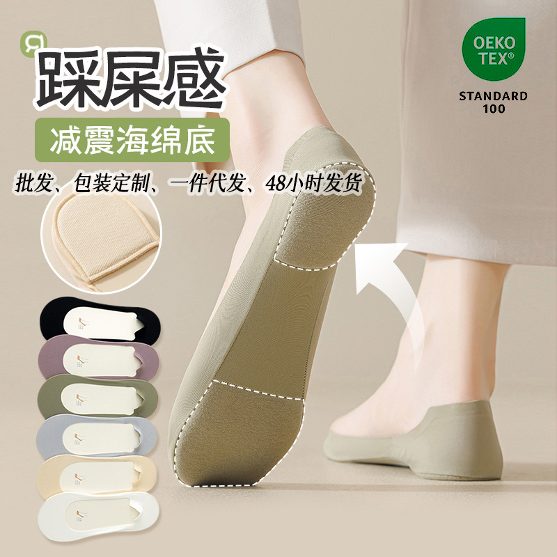 女性用ボートソックス、純綿、滑り止めスポンジ底、薄手、アイスシルク、浅口、目に見えない、防臭、ハイヒール用ソックス、綿底