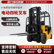 �綯���ֲ泵��׼��1��2��3������С��ȫ�Զ������Ѹ�װж�泵