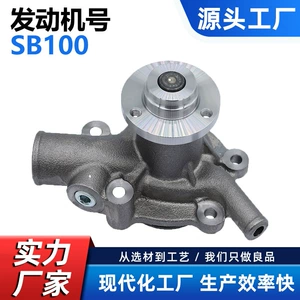 Isuzu Sb100 Sb190 D201 11-9356 Thermo King üçün su nasosu