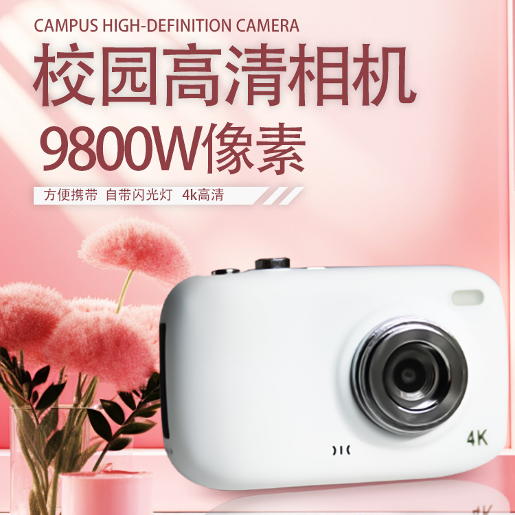 国境を越えたホットセール高精細ピクセル ccd レトロデジタルカメラキャンパス学生エントリーカードマシン|undefined