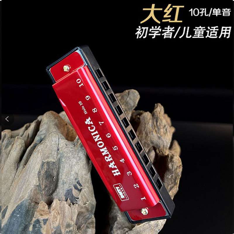 金属クロマチック 10 穴カラフルなハーモニカ合金おもちゃプロフェッショナルグレードの楽器演奏工場露店卸売|undefined
