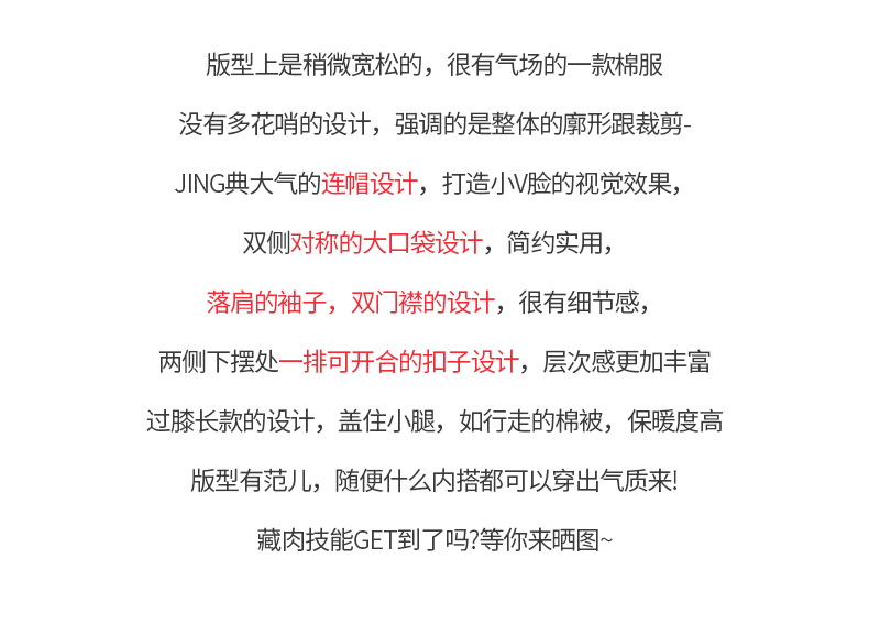 详情页_02.jpg