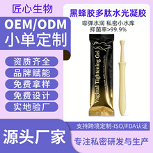 ODM Yoni vaginal Tightening Gel �ڷ��z˽�o���zOEM�N�ƴ��ӹ�