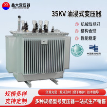 35kV油浸式变压器315kva各类大型电力设施配电高压绕组SZ11变压器