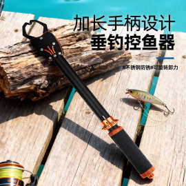 带称控鱼器路亚控大物铝合金路亚钳组合强力控鱼器垂钓用品神器