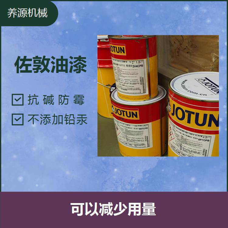 佐敦聚氨酯金属质感面漆 易擦洗性能好 涂刷面积大