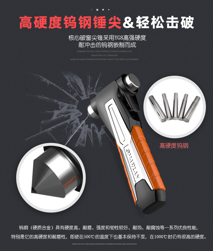 Fire Rescue Safety Hammer Tungsten Steel Hammer Head for Breaking Glass Car Window Breaker Two-In-One Long Handle Window-Breaking Tool