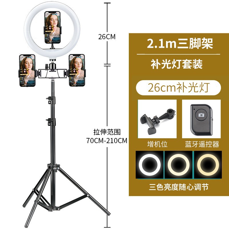 Luz de relleno de soporte en vivo al por mayor luz de relleno led 10 12 anillo de belleza de 13 pulgadas traje de luz de relleno de teléfono móvil