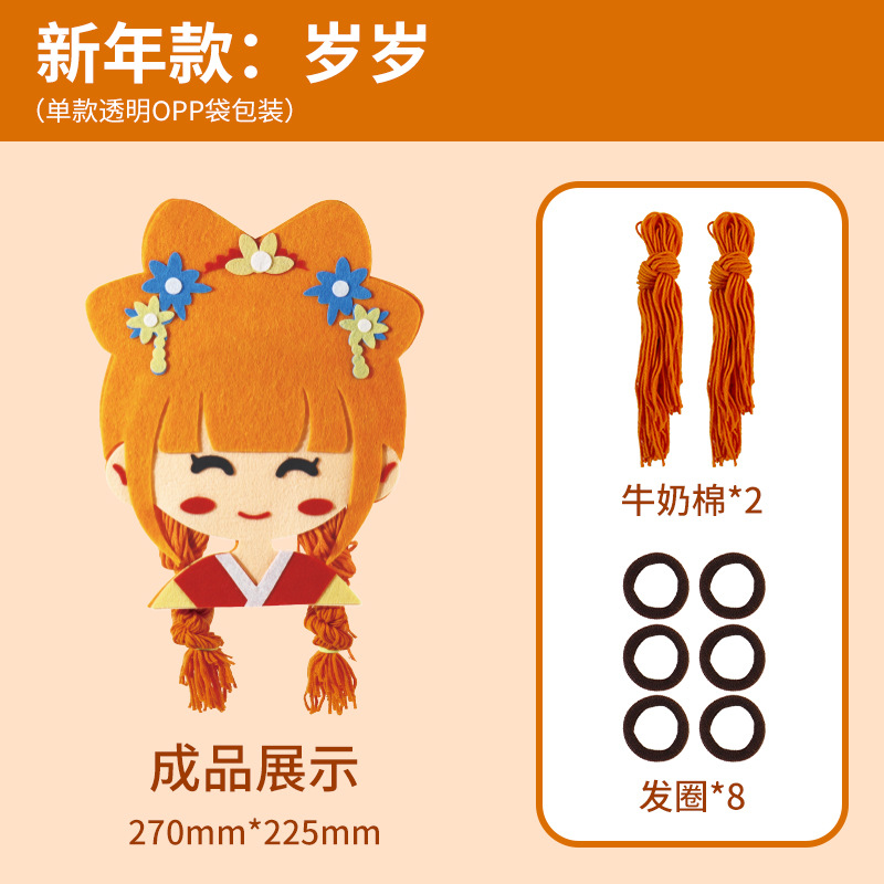 Experience a single [year] OPP bag packaging