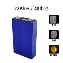 ȫ�¬F؛����3.7V22Ah��Ԫ��X�������о̫���·��늄�܇늳�