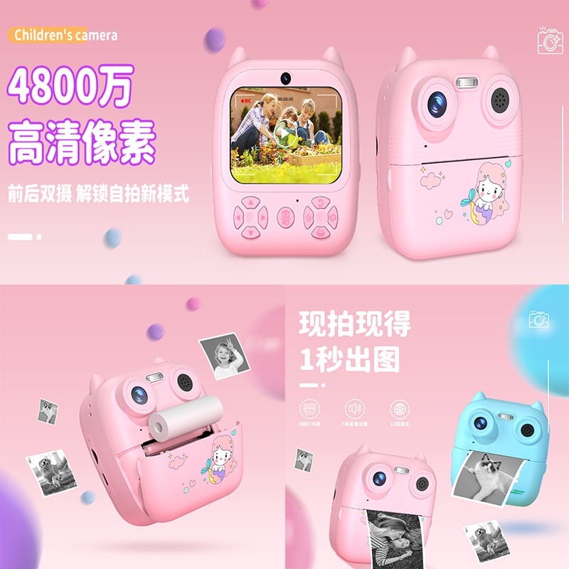 Nuevos productos transfronterizos para niños con cámara fotográfica y video instantánea, píxeles de alta definición instantáneos