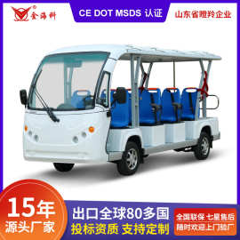 旅游景区观光车11座封闭式厂家园区接送机场摆渡车工厂巡逻游览车