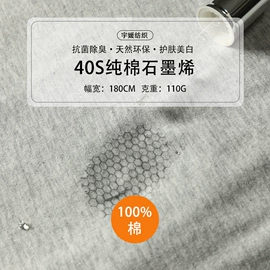功能性面料;其他针织面料;汗布