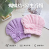 Cross border Double color Coral Dry hair cap water uptake Dry Towel lovely bow princess Shower cap goods in stock wholesale