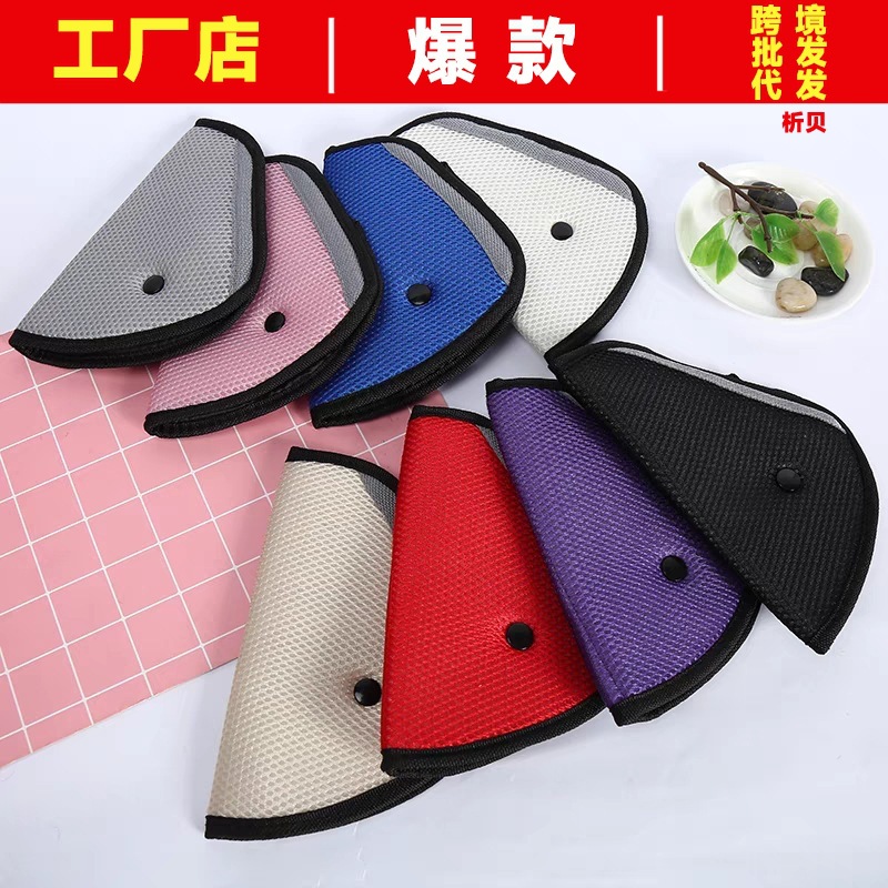 Children's seat belt for car