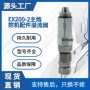 日立液压工程ex200-2分配阀