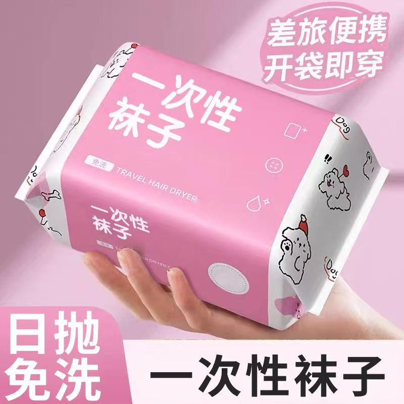 Calcetines desechables para hombres y mujeres, viajes de verano para hombres, calcetines de barco delgadas portátiles, viajes estériles, antiodores para mujeres