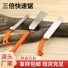 美科三倍鋸園林工具快速切割手工鋸家用可拆裝木工鋸伐木鋸小鋸子