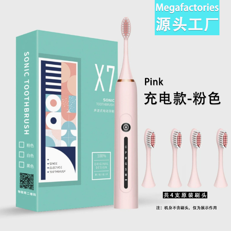 X7 pink + 4 brush heads [upgraded model]