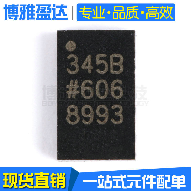 ADXL345BCCZ-RL7 345B 贴片LGA-14 3轴 数字加速度计 传感器 芯片