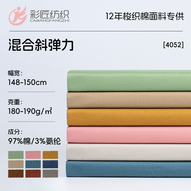 Качественная элитная комфортная ткань подходит для мужчин и женщин для отдыха, 97% хлопок