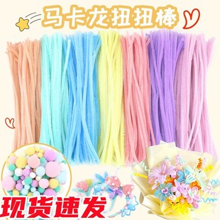 ŤŤ������ë���ֹ�diy��ͯ��ɫë�që�lë�����ϰ��R����ɫ