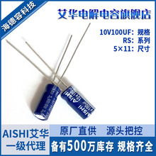 ���A늽���� 10v 늽����10v100uF �߉�����������A��ݴ���