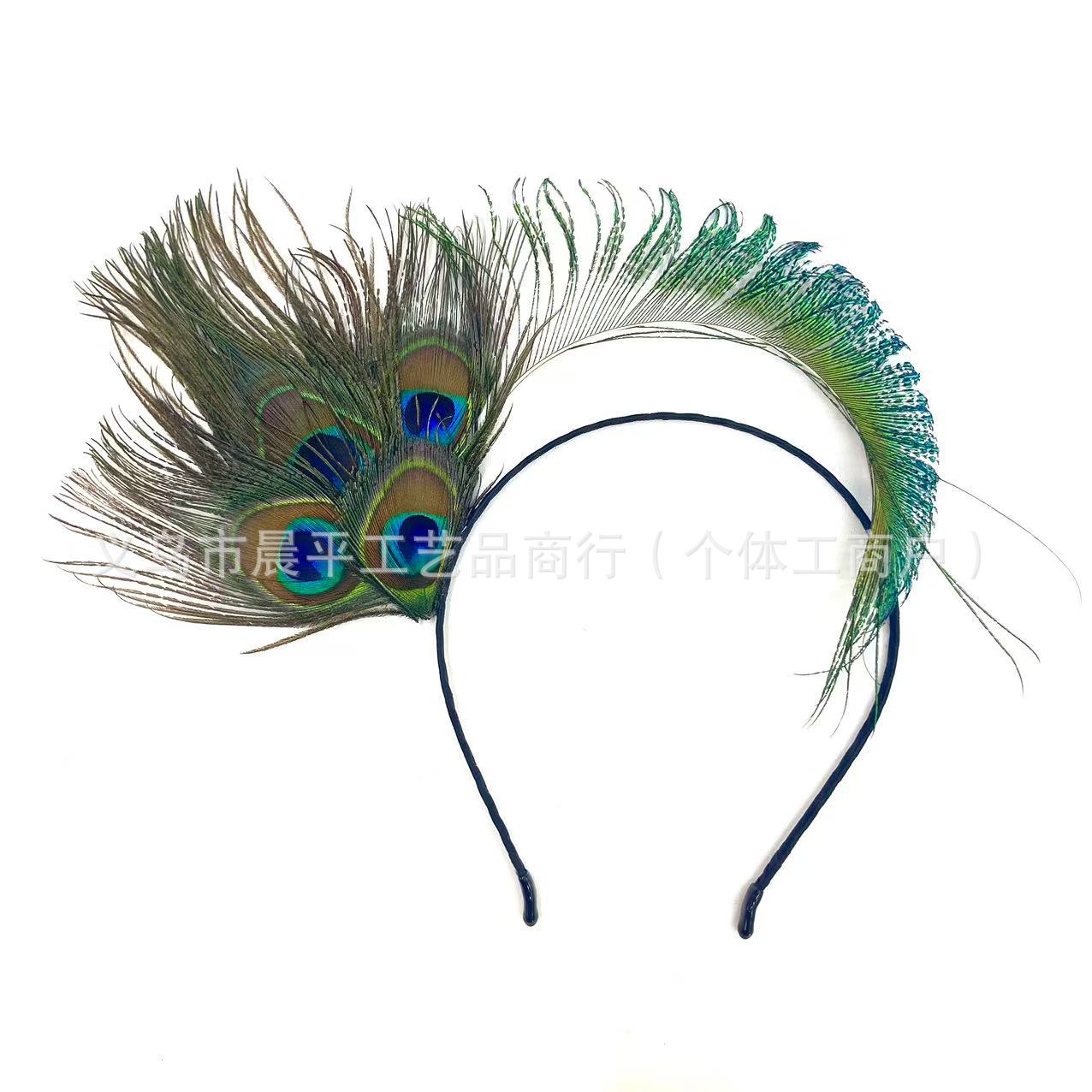 공작깃털 머리띠 B형