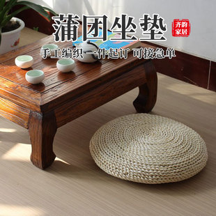 Straw Cushion Meditation Worshiping Buddha Thick Hand-woven Cattail Yoga Futon Cushion Thickened Bay Window Tatami Cushion