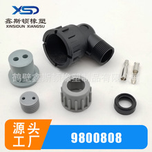 9800808���a4.5ϵ�����׺����Ӷ�����܇�����B�����Ӳ��