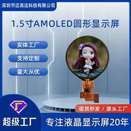 LCD显示屏;工控电脑产品;OLED显示器件
