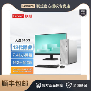 Lenovo, ноутбук, 510S, intel core i3, 16G, 512G, 5 дюймов