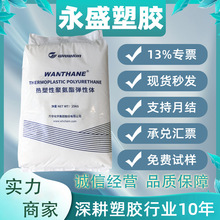 TPU��̨�f�AWHT-1185ע�ܔD������ĥ��Ь�Ĺܲļ�늾���|