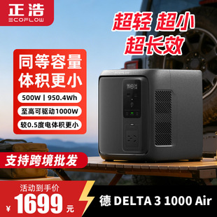 EcoFlow���ơ���Ʒ���� 3 1000Air�����Դ������960Wh�����F�