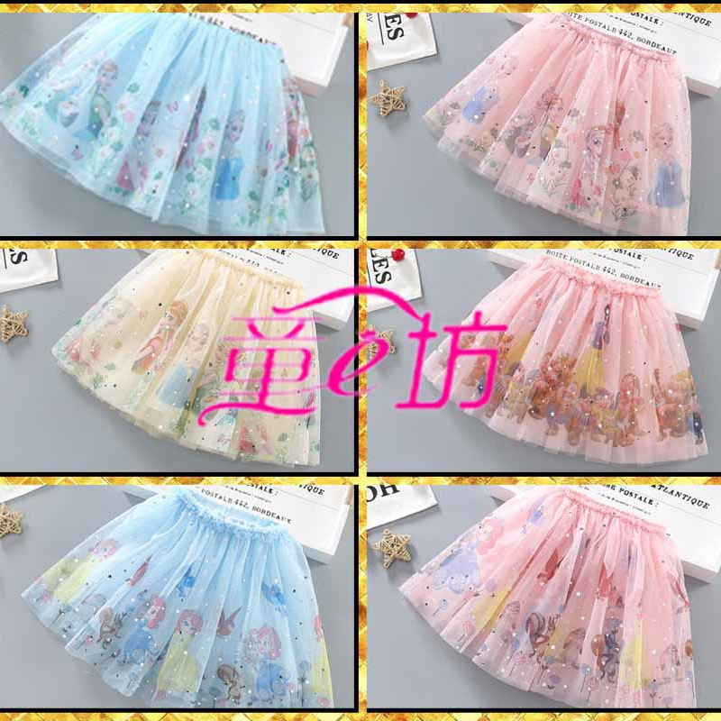 跨境外貿ins歐美童裝 網紗亮片星公主裙女童半身裙蓬蓬裙艾莎裙潮