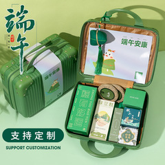 Custom Logo Creative Luggage for Dragon Boat Festival Gift Giving, Opening Event Activities, Dragon Boat Festival Gift, Jiaxing Rice Cake Gift Box