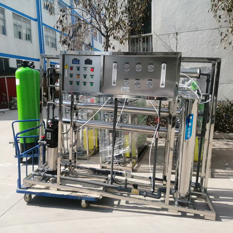 云慧心水处理设备RO反渗透净水器 纯水机大型工业过滤反渗透设备