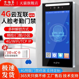 磁力锁;门禁机;门碰、门吸