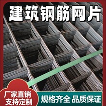 长沙建筑焊接地暖网片2-10mm矿用钢筋碰焊钢丝铁丝网建筑工地专用