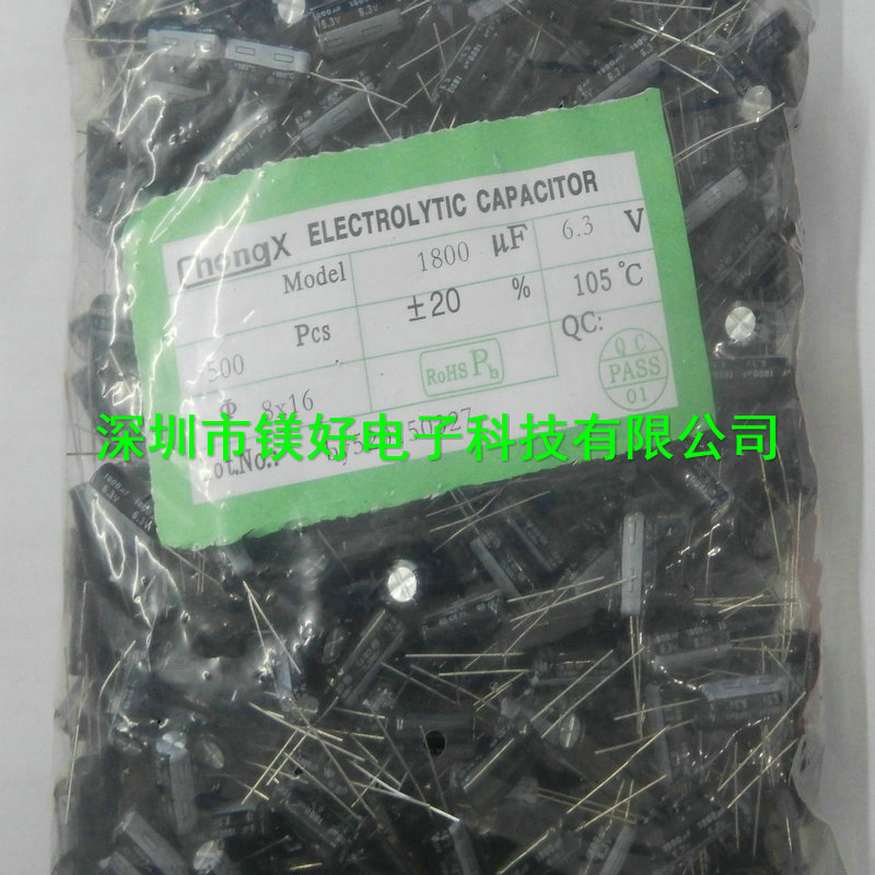 电解电容1800UF 25V/35V/50V/63V/100V/160V/200V/250V/400V/450V