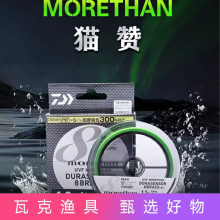 达瓦猫赞PE线8编PE编织线耐磨高密度大力马远投钓鱼线达瓦PE线