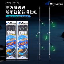 Hayabusa���Ų��_�����˒�QH-199ҹ��ǧ���������h�S���~����ួM